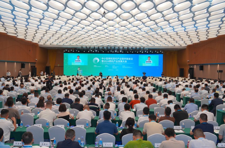 開幕式現(xiàn)場。東方電氣集團(tuán)東方汽輪機(jī)有限公司供圖