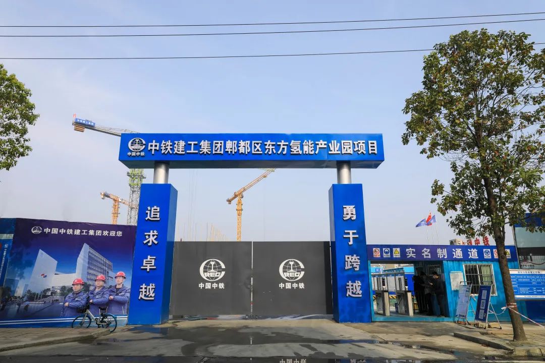 “綠色氫都”重點項目建設(shè)正酣，郫都區(qū)加快推進氫能產(chǎn)業(yè)建圈強鏈