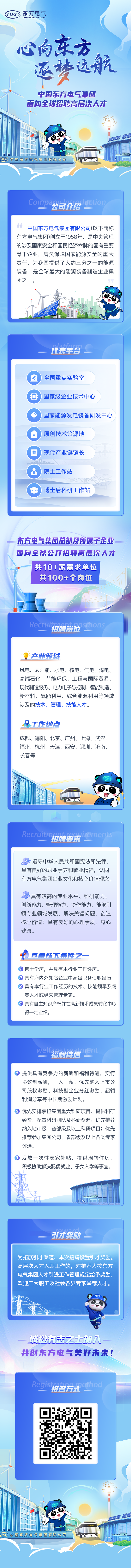 長(zhǎng)圖文 - 副本.png